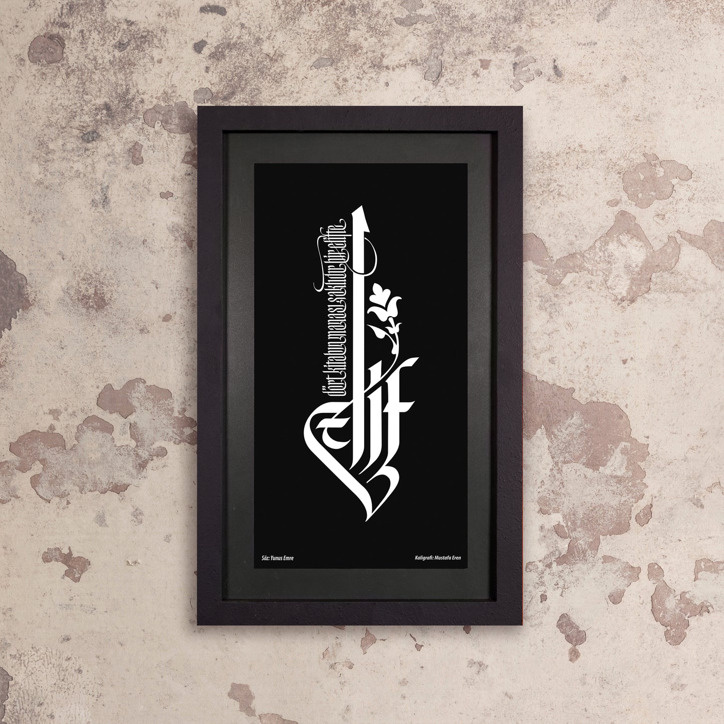 Yunus Emre - Elif - Kaligrafi