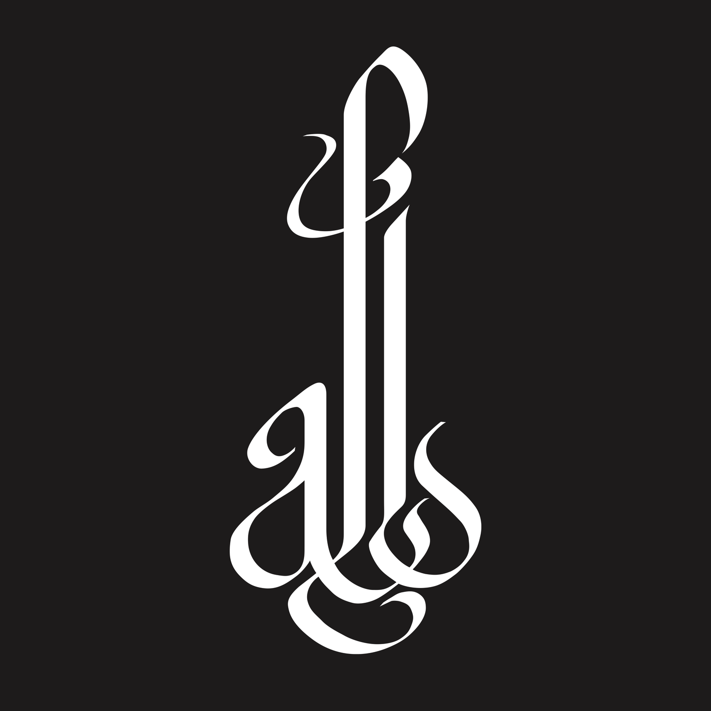 Ali - Kaligrafi